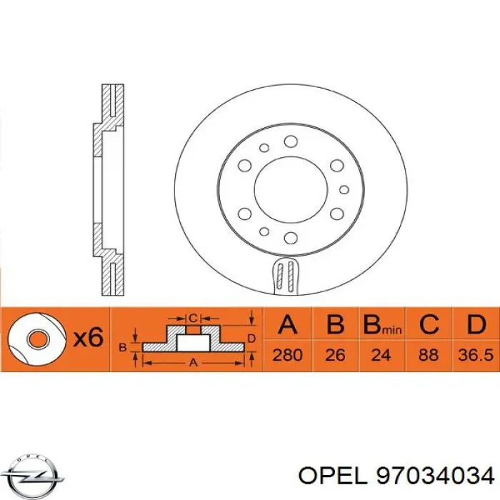 Диск гальмівний передній 97034034 Opel