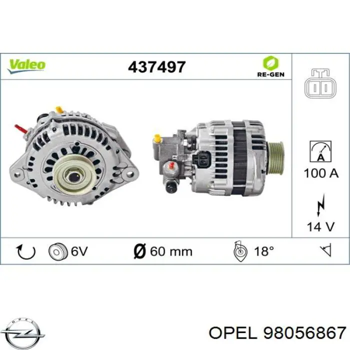 Генератор Opel 98056867 ціна, від 152.76 USD