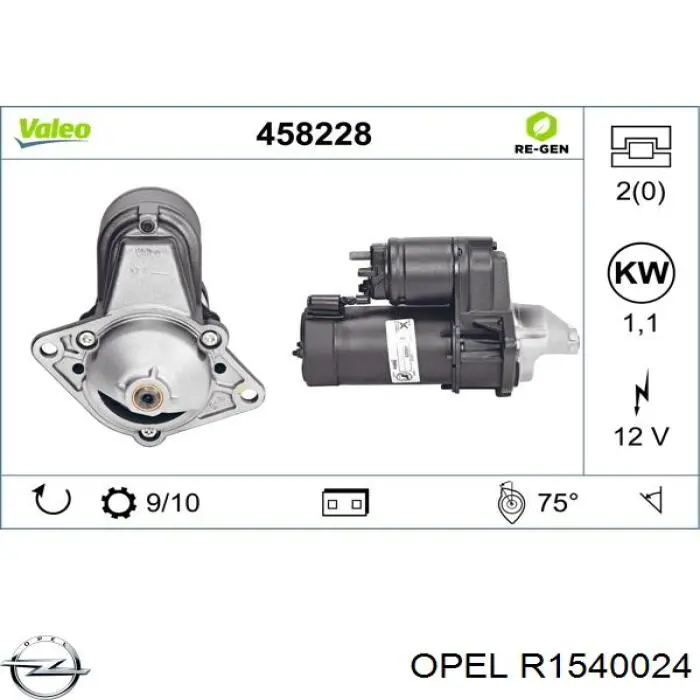 Стартер Opel R1540024 ціна, від 36.64 USD