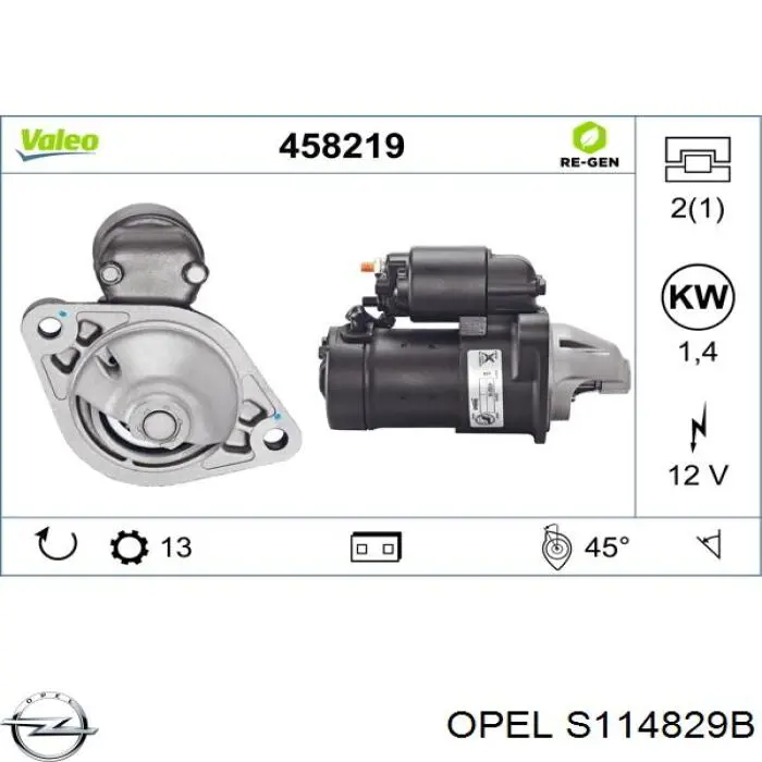 Купити S114829B Opel Стартер