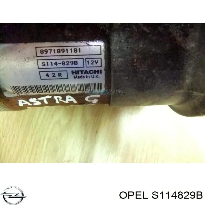 Стартер S114829B Opel