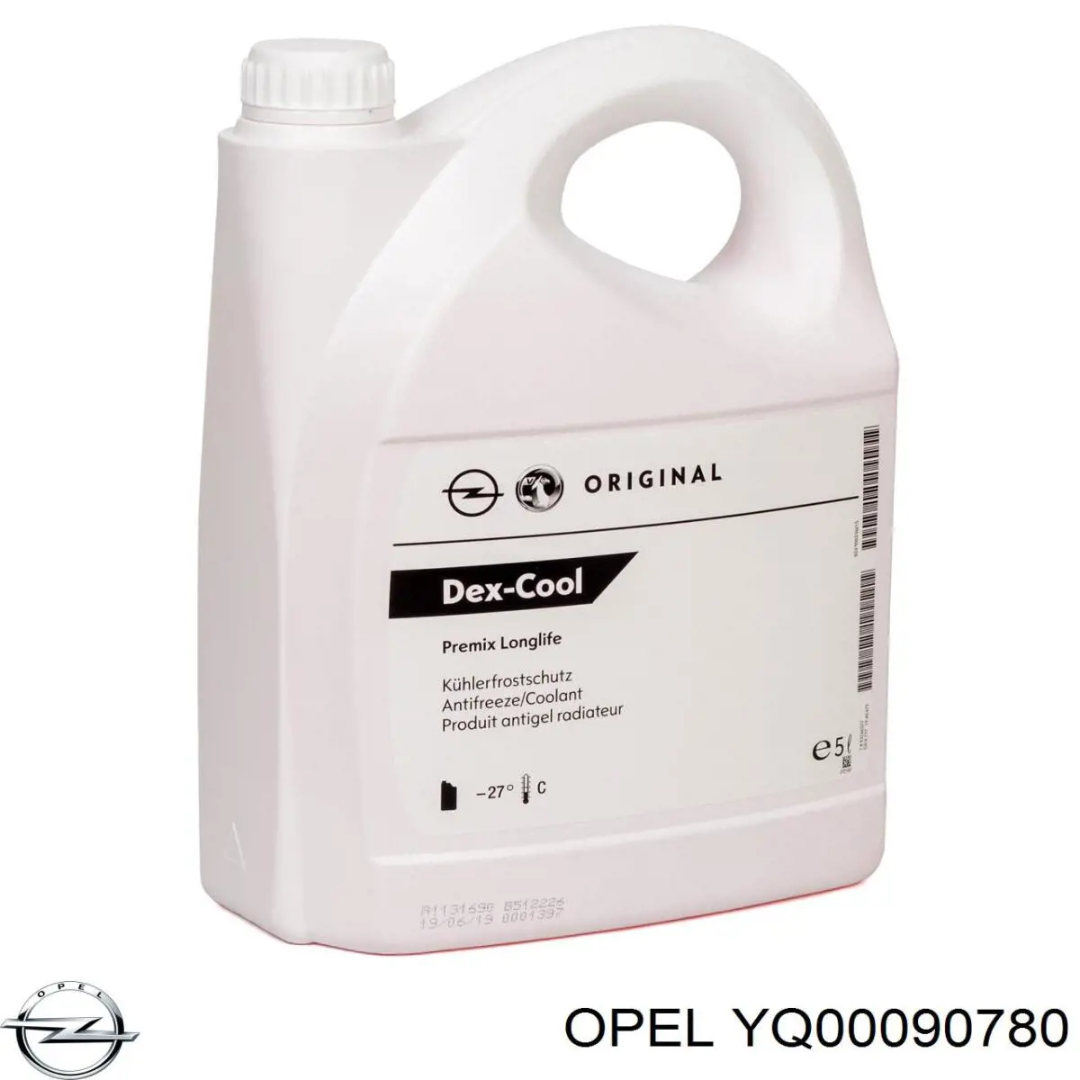 Купити YQ00090780 Peugeot/Citroen Кришка бачка омивача