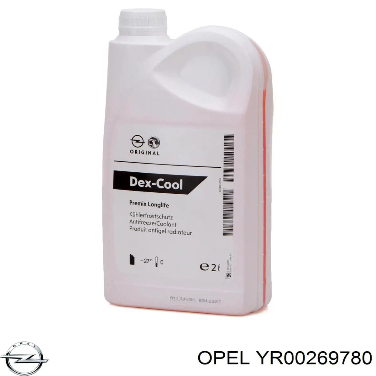 Кришка / пробка розширювального бачка Opel YR00269780 ціна, від 7.06 USD
