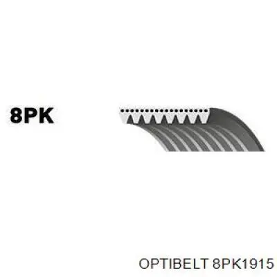 8PK1915 Optibelt ремінь приводний, агрегатів