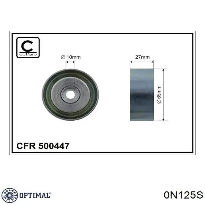 Купити 0N125S Optimal Натяжний ролик