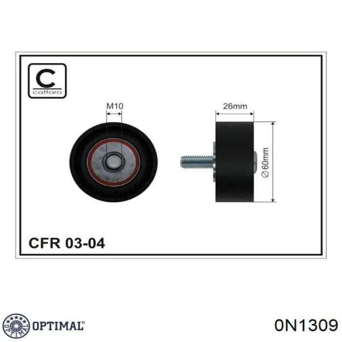 Ролик натягувача приводного ременя 0N1309 Optimal