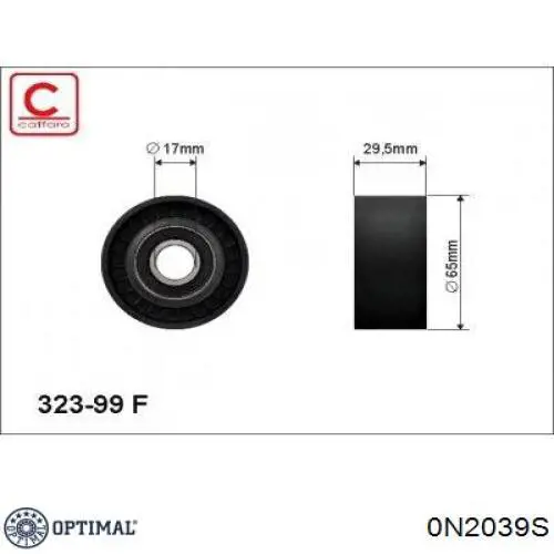 Натяжний ролик Optimal 0N2039S ціна, від 13.82 USD