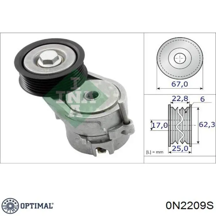 Натяжний ролик 0N2209S Optimal