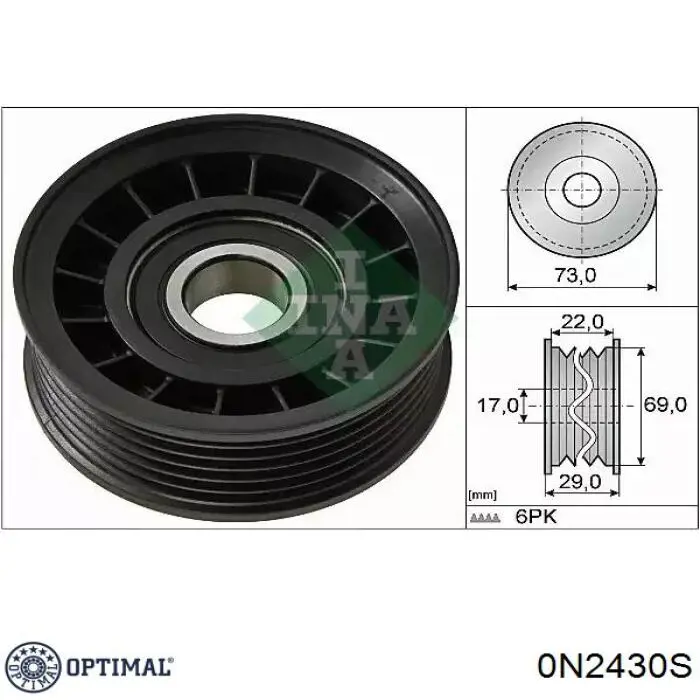Купити 0N2430S Optimal Натяжний ролик