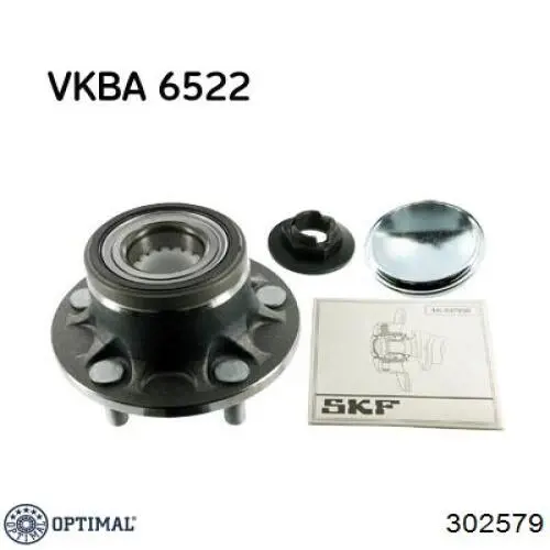 302579 Optimal Маточина задня