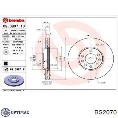 BS2070 Optimal Дискові гальма