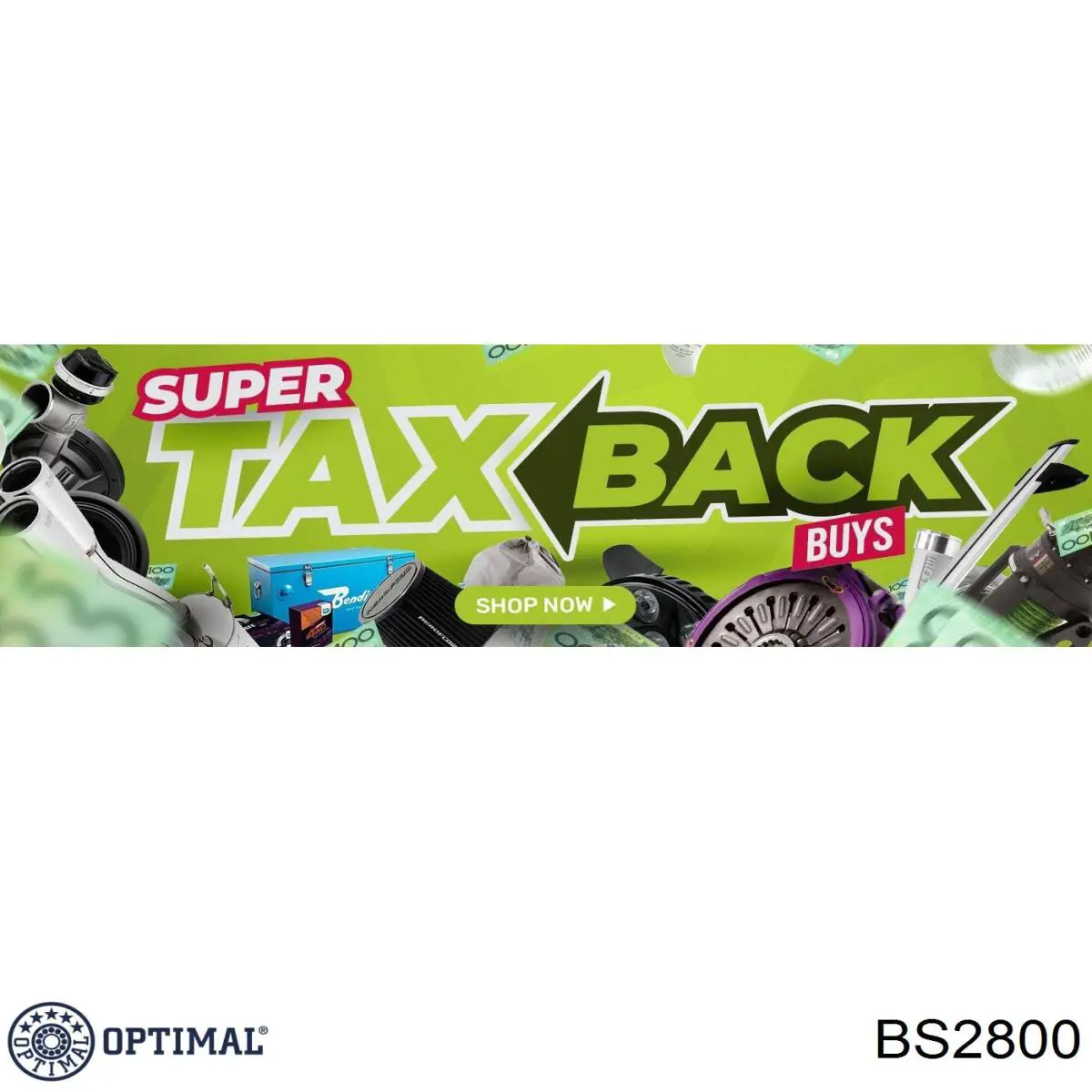 BS2800 Optimal Дискові гальма