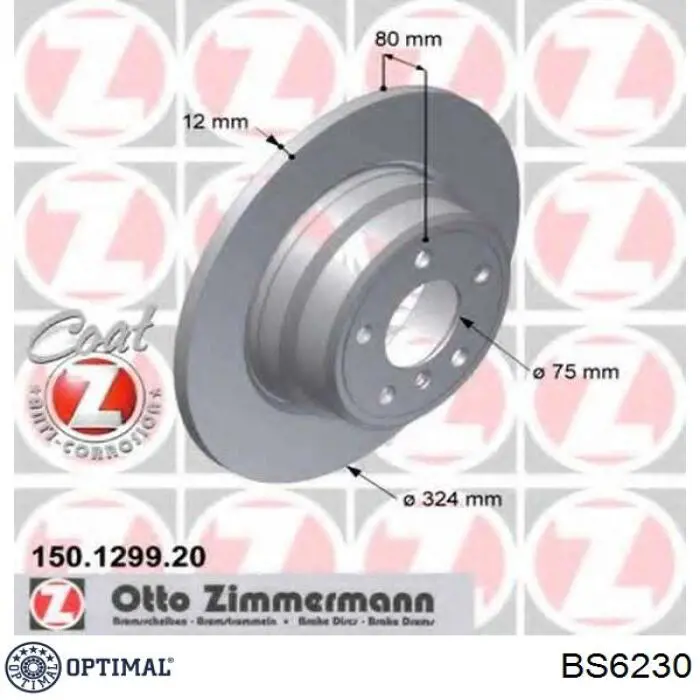 Задні дискові гальма Optimal BS6230 ціна, від 45.66 USD