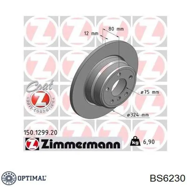 Купити BS6230 Optimal Диск заднього гальма
