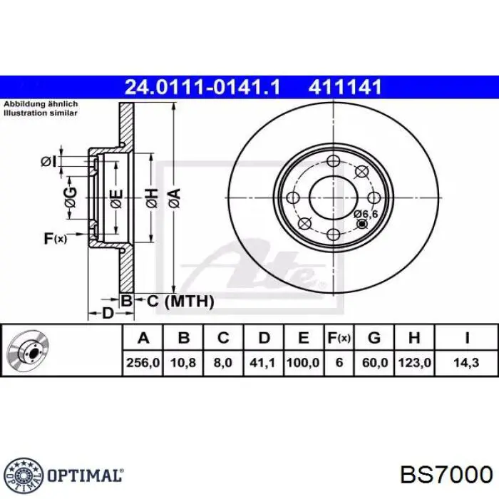 Диск гальмівний передній BS7000 Optimal