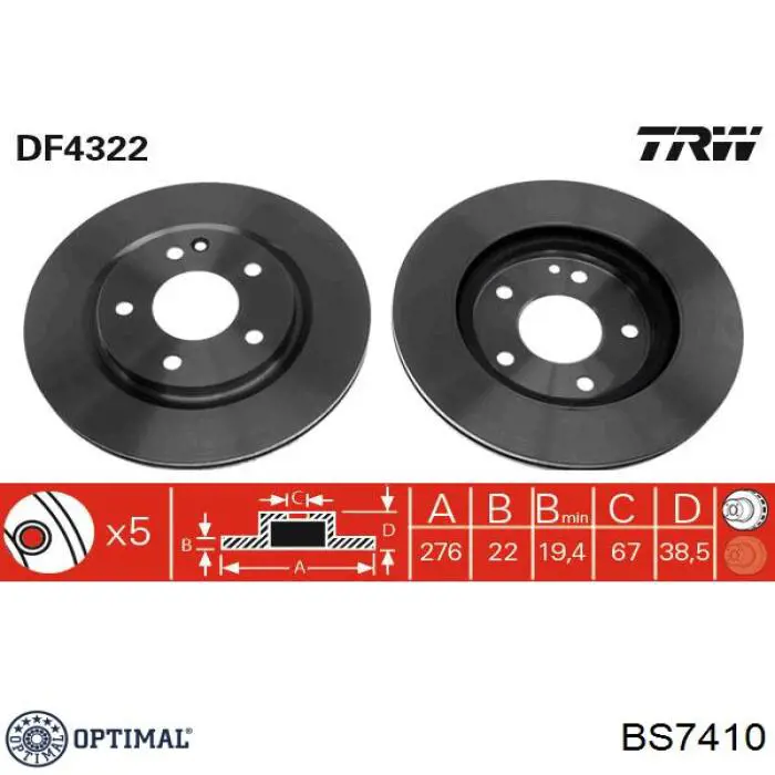 Диск переднього гальма Optimal BS7410 ціна, від 35.06 USD