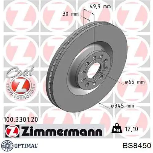 BS8450 Optimal Гальмо дискове переднє