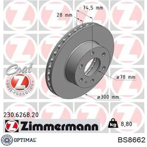 Купити BS8662 Optimal Диск заднього гальма