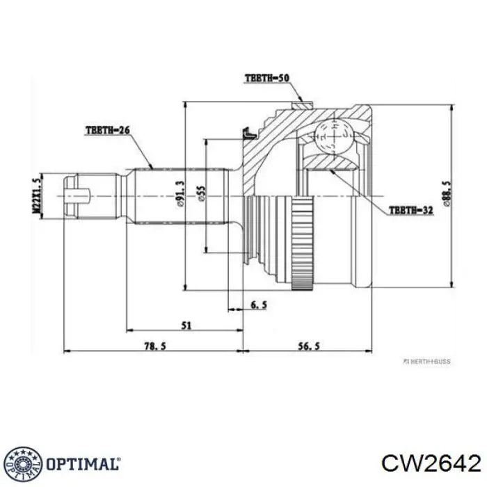 CW2642 Optimal Граната зовнішня