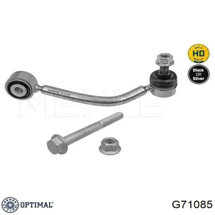 Стійка стабілізатора заднього, права G71085 Optimal