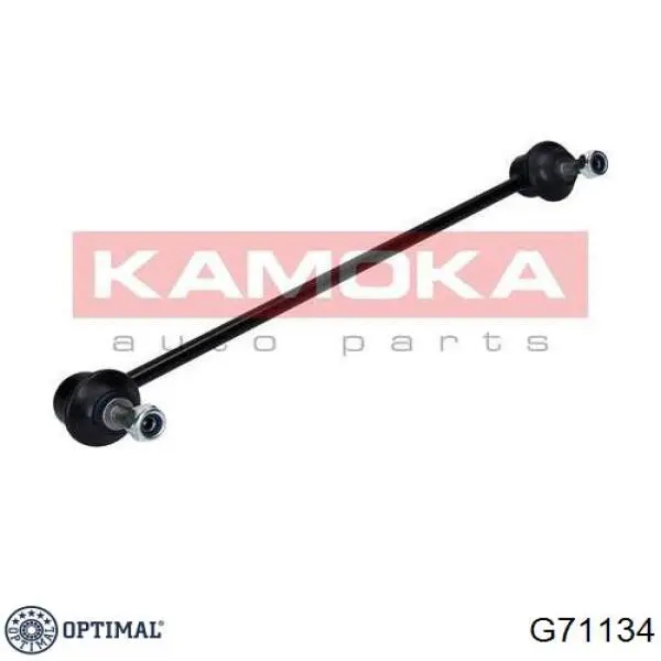 Стійка стабілізатора переднього, права G71134 Optimal