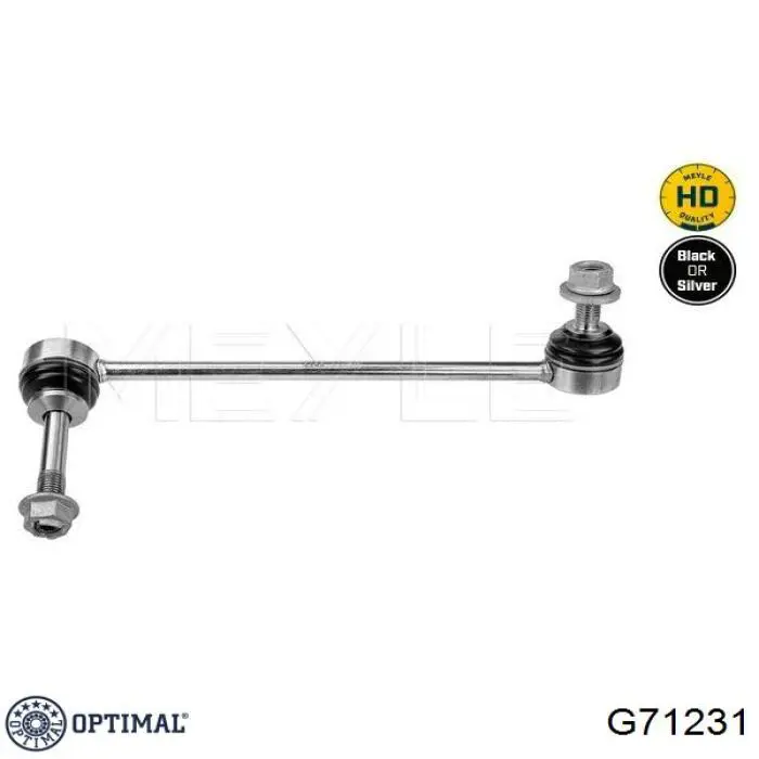 G71231 Optimal стійка стабілізатора переднього, ліва