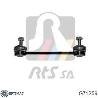 Стійка стабілізатора заднього G71259 Optimal