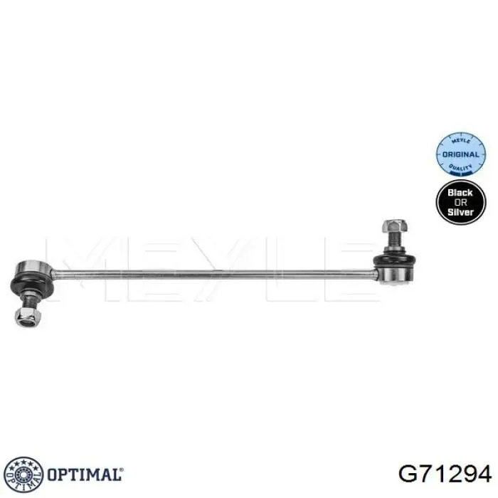 Стійка стабілізатора переднього, ліва G71294 Optimal