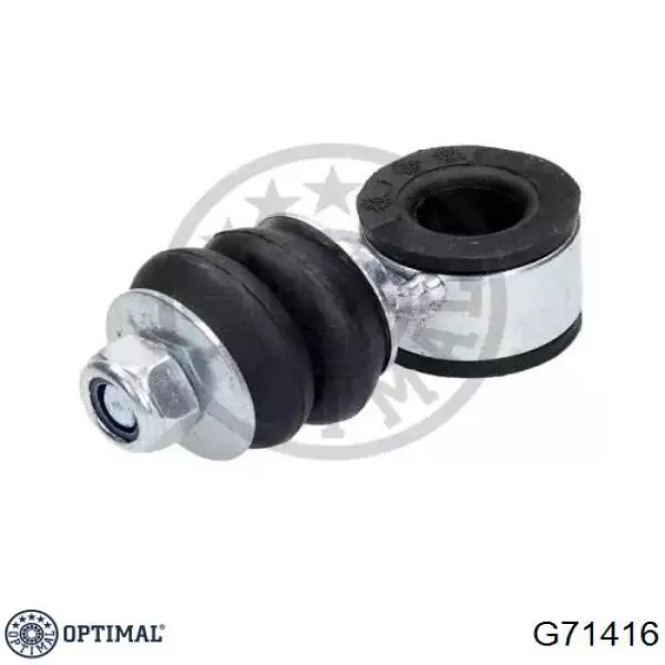G71416 Optimal стійка стабілізатора переднього