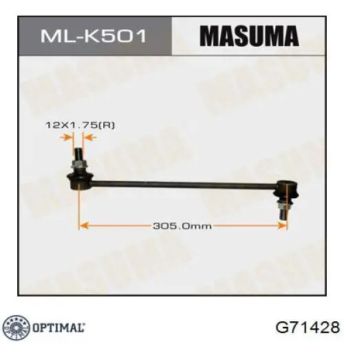 Купити G71428 Optimal Тяжка стабілізатора переднього
