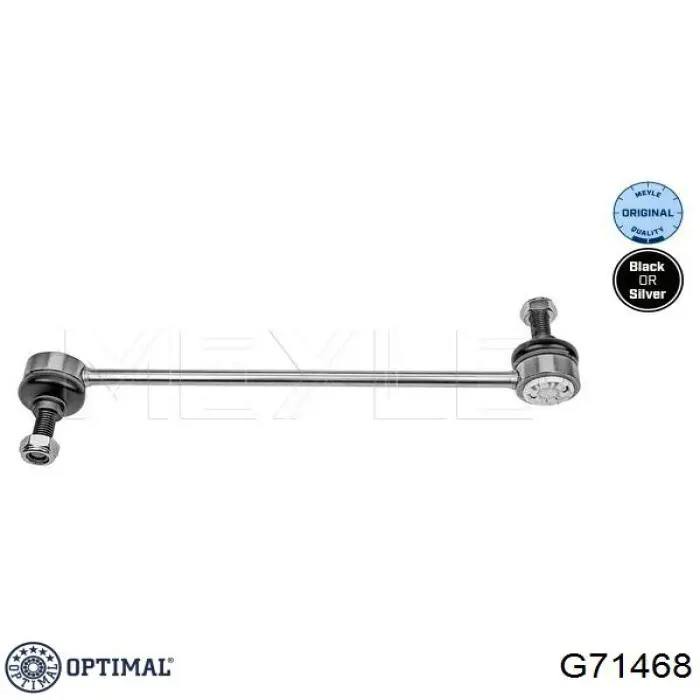 Стійка стабілізатора переднього G71468 Optimal