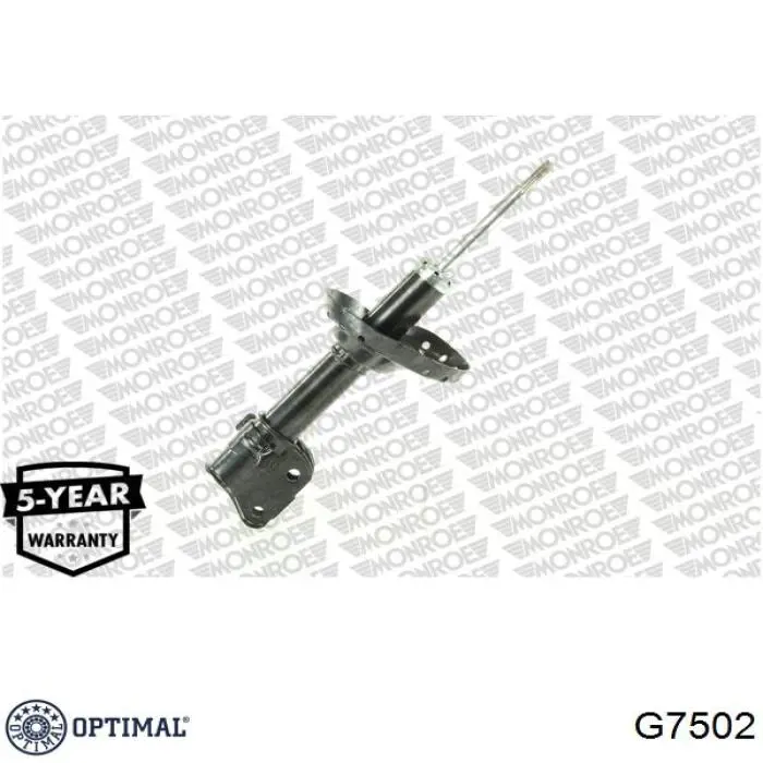 Купити G7502 Optimal Солдатик стабілізатора, заднього