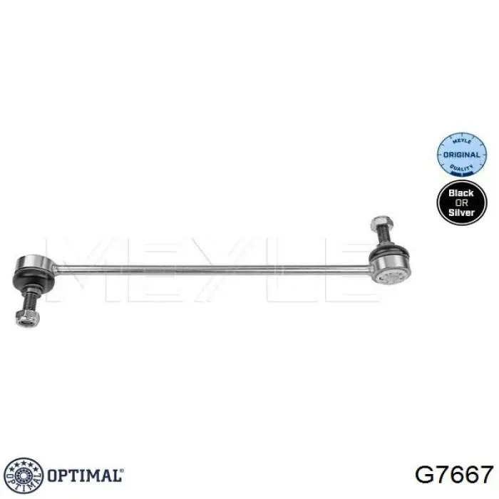 Стійка стабілізатора заднього G7667 Optimal