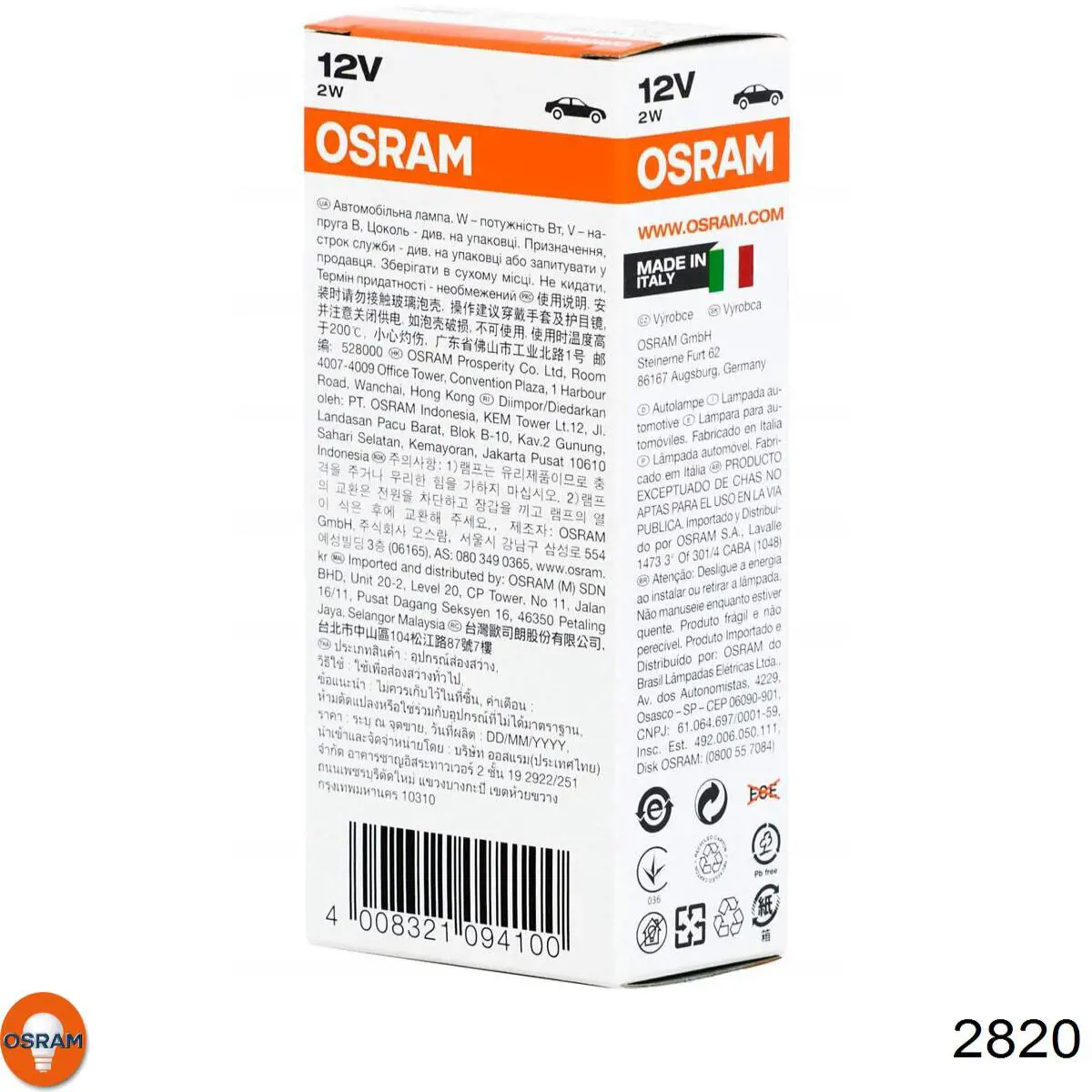 Лампочка 2820 Osram