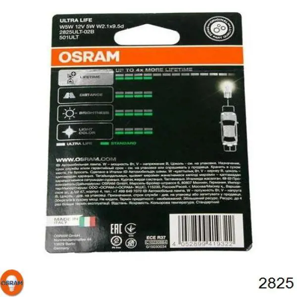 Лампочка плафону освітлення салону/кабіни Osram 2825
