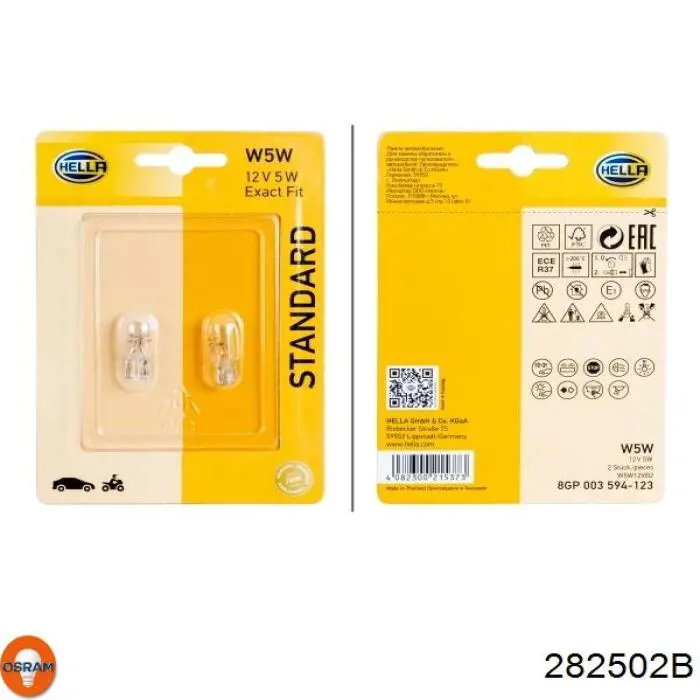 Купити 282502B Osram Лампочка плафону освітлення салону/кабіни