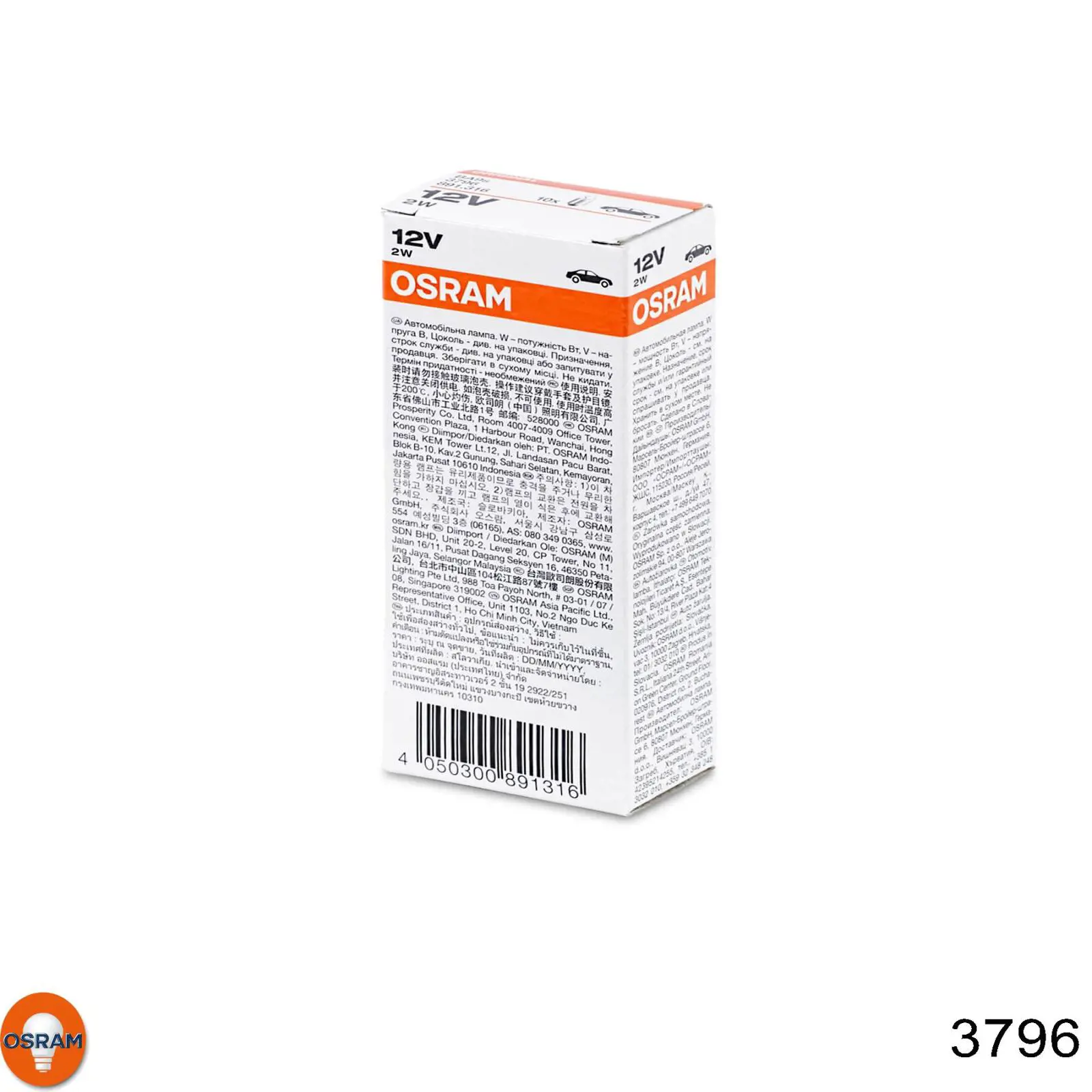 Лампочка 3796 Osram