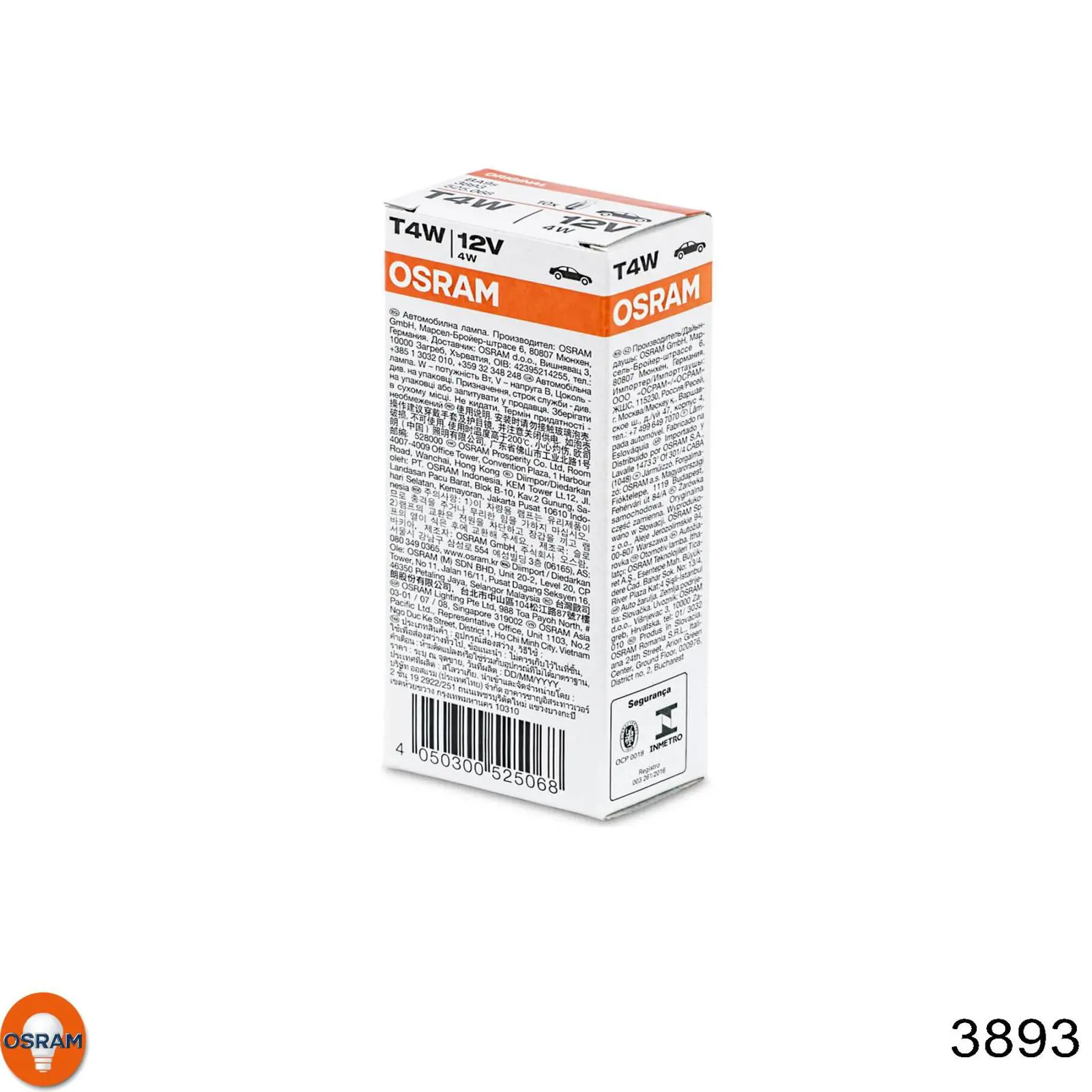 Лампочка 3893 Osram