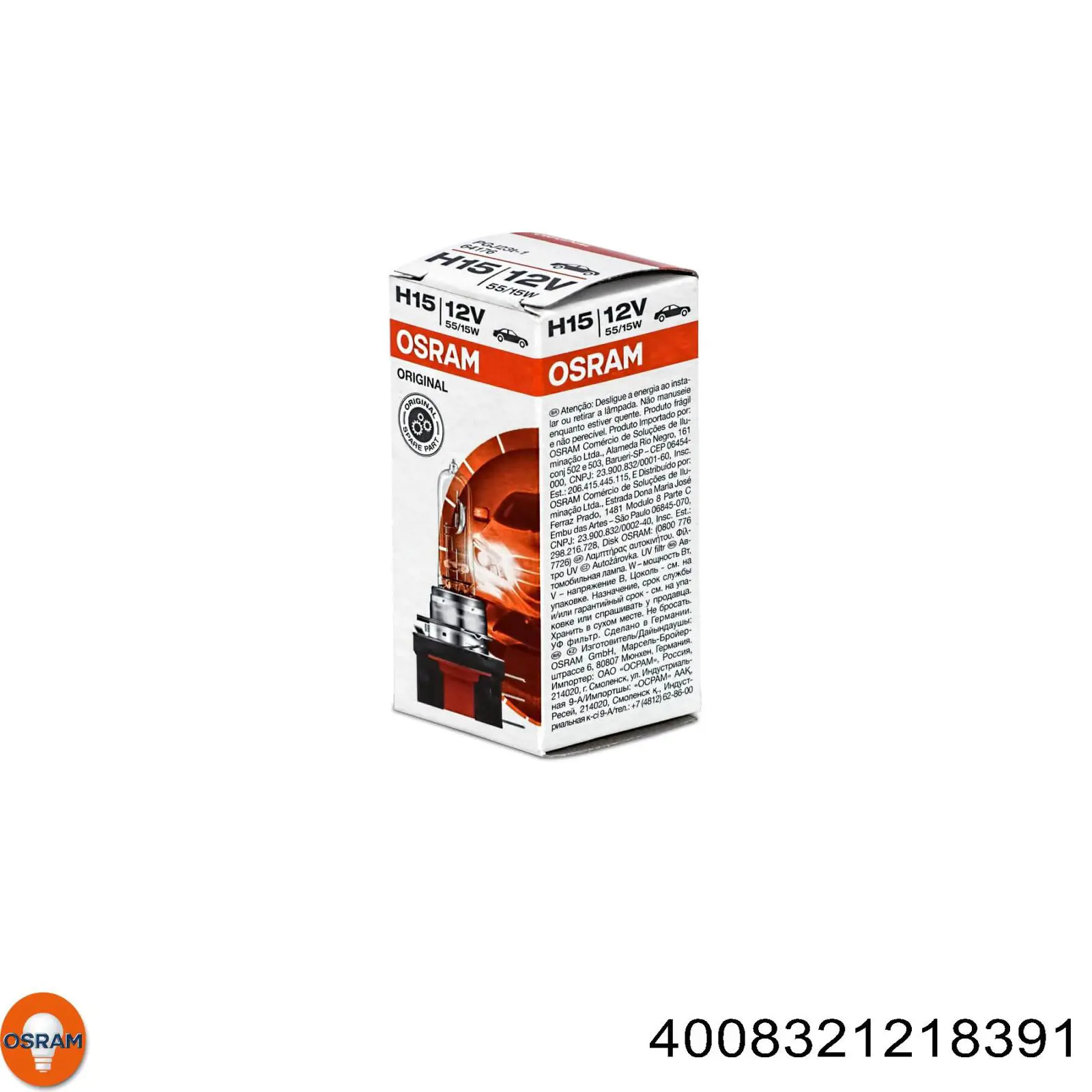 Купити 4008321218391 Osram Лампочка галогенна