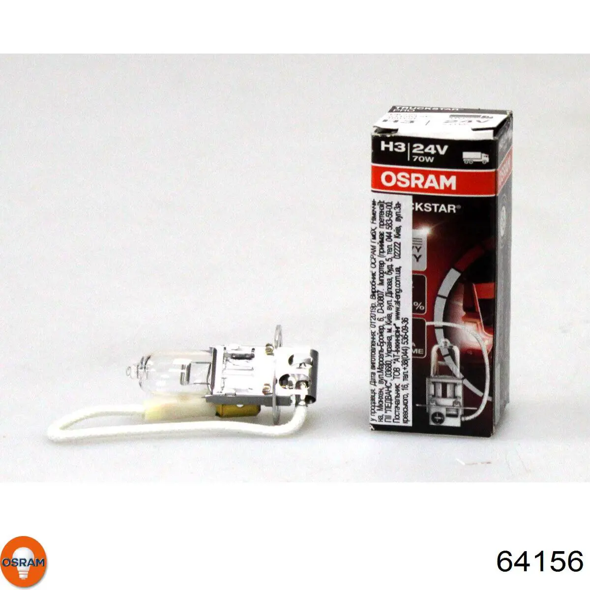 Лампочка галогенна 64156 Osram