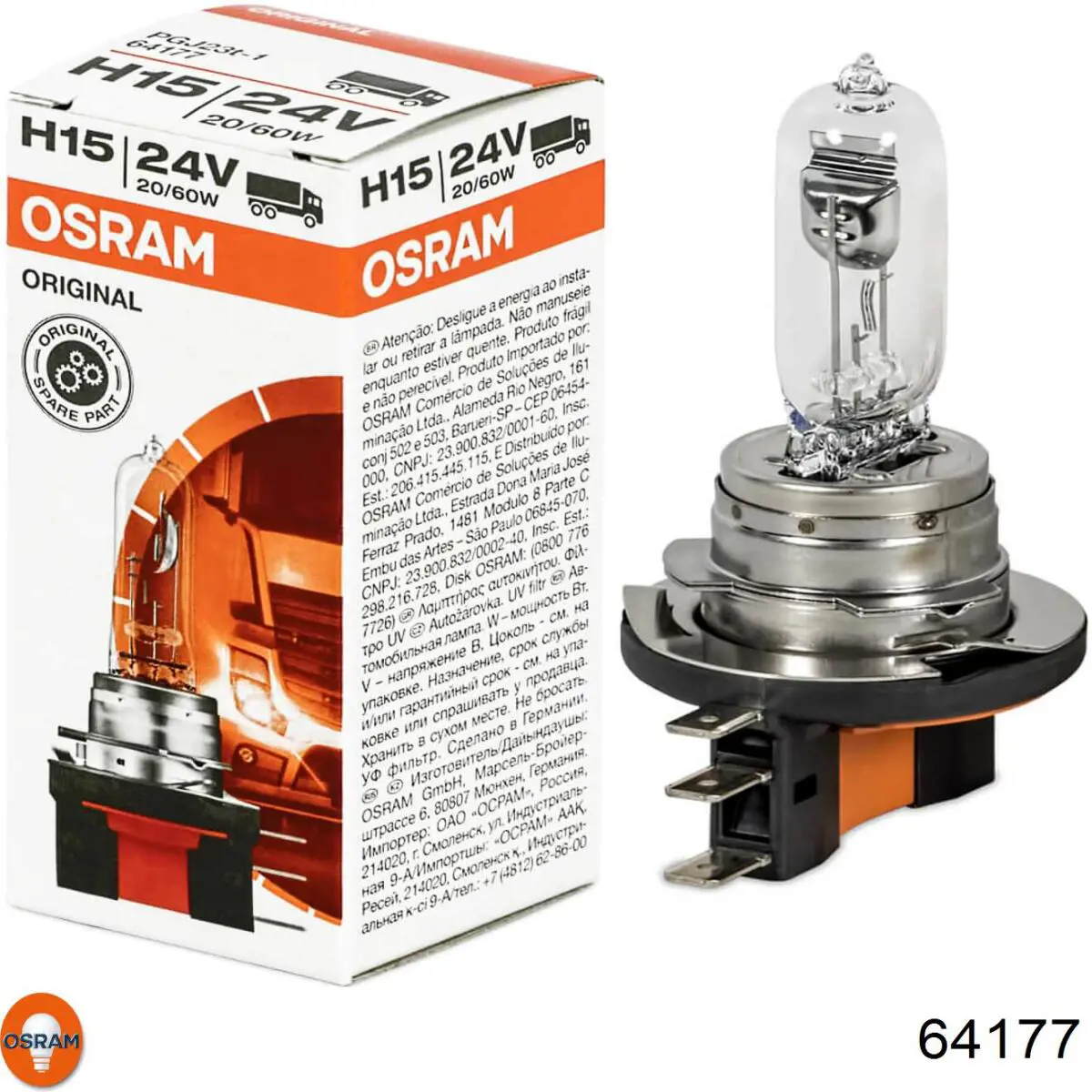 Лампочка галогенна 64177 Osram