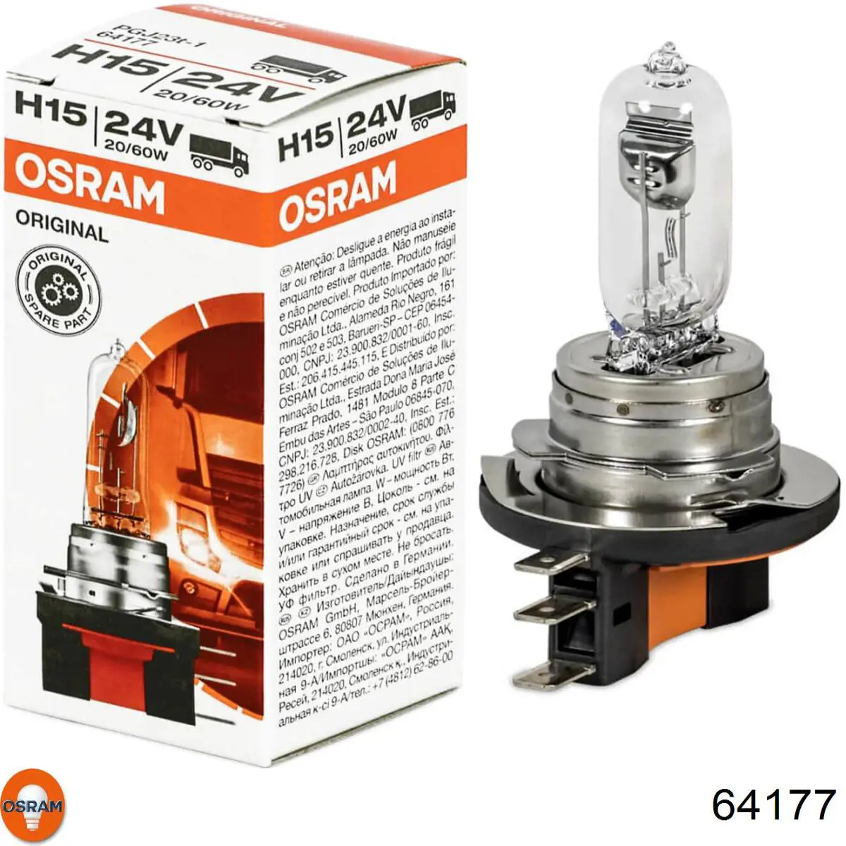 64177 Osram Лампочка галогенна