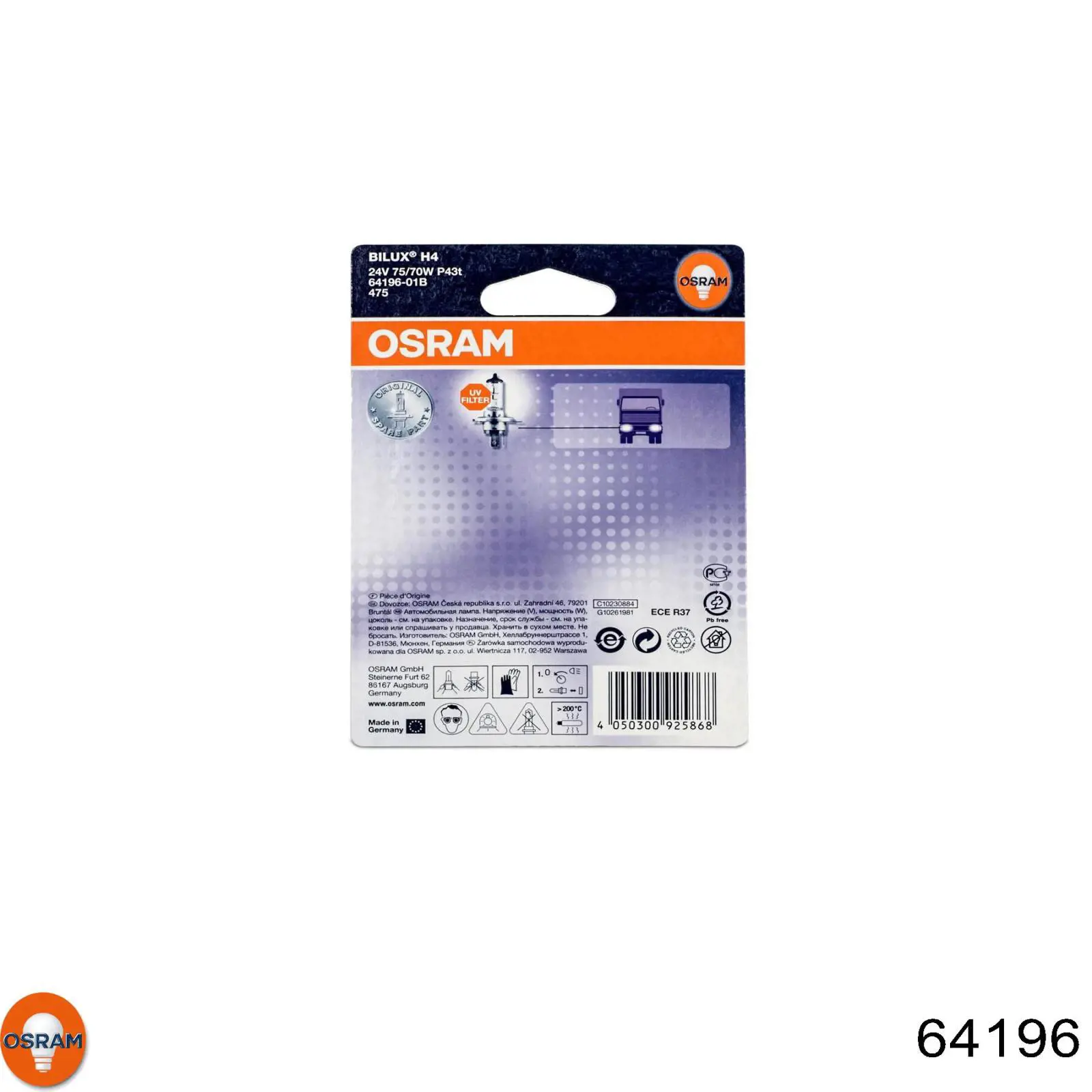 Лампочка галогенна Osram 64196
