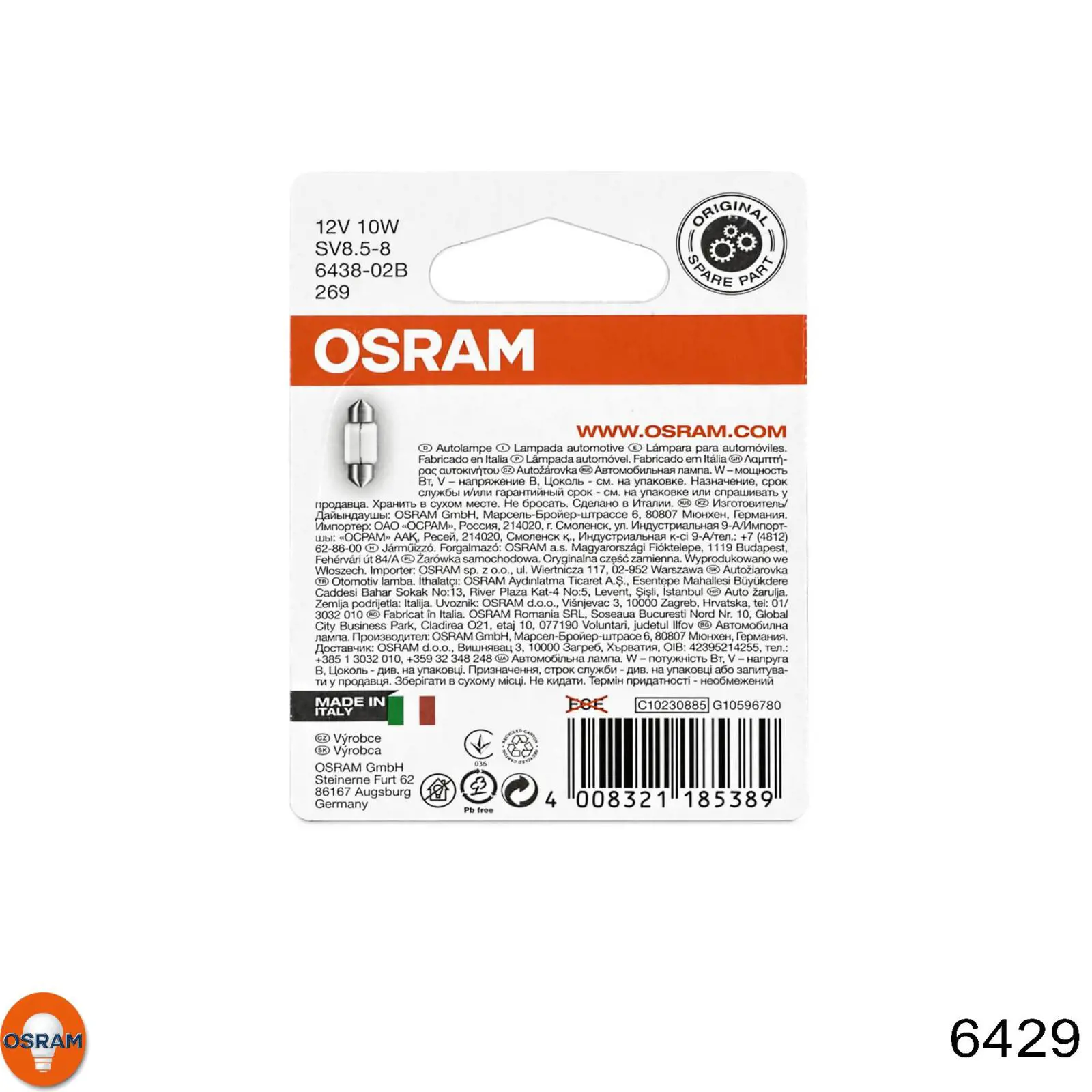 Лампочка плафону освітлення салону/кабіни Osram 6429