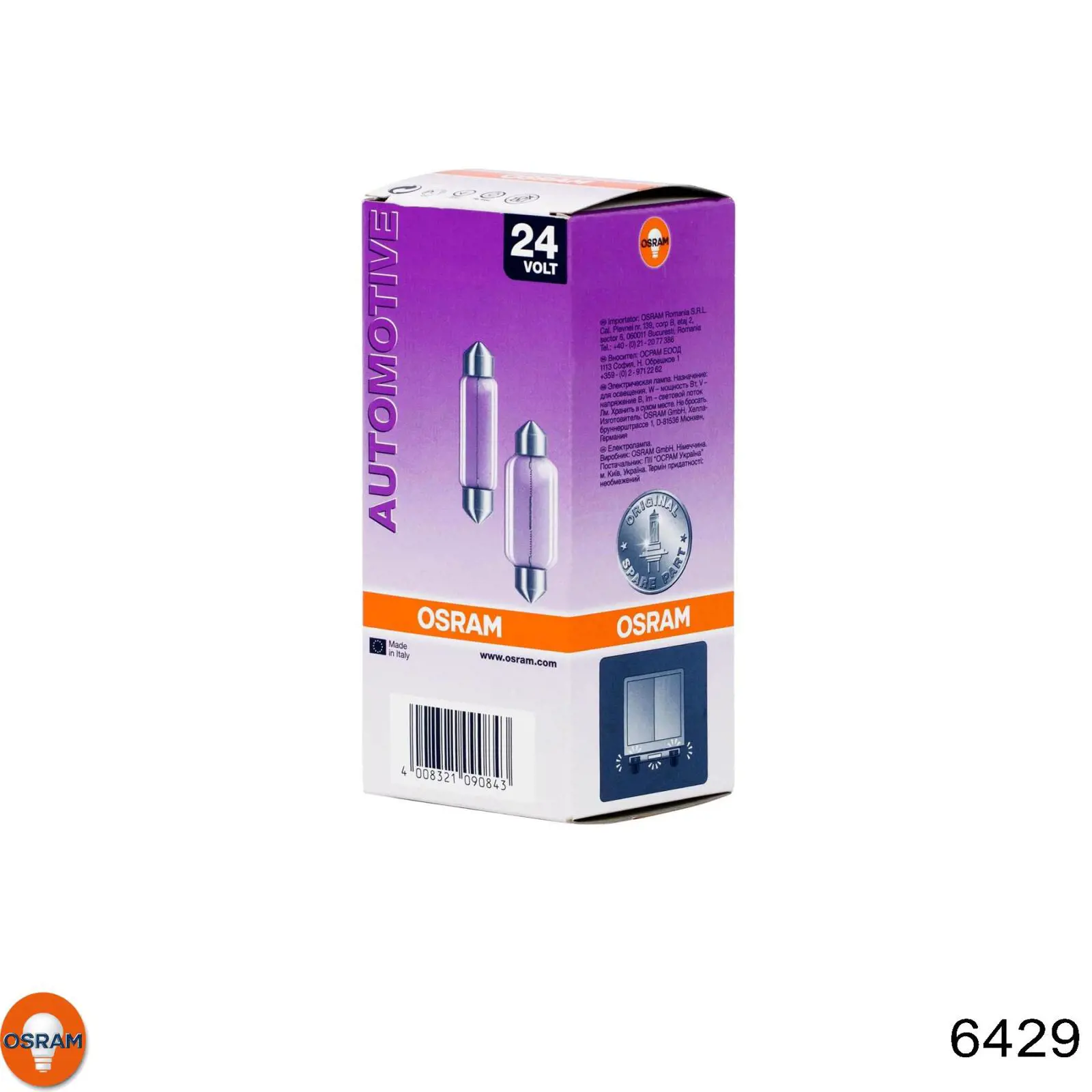 Лампочка плафону освітлення салону/кабіни 6429 Osram