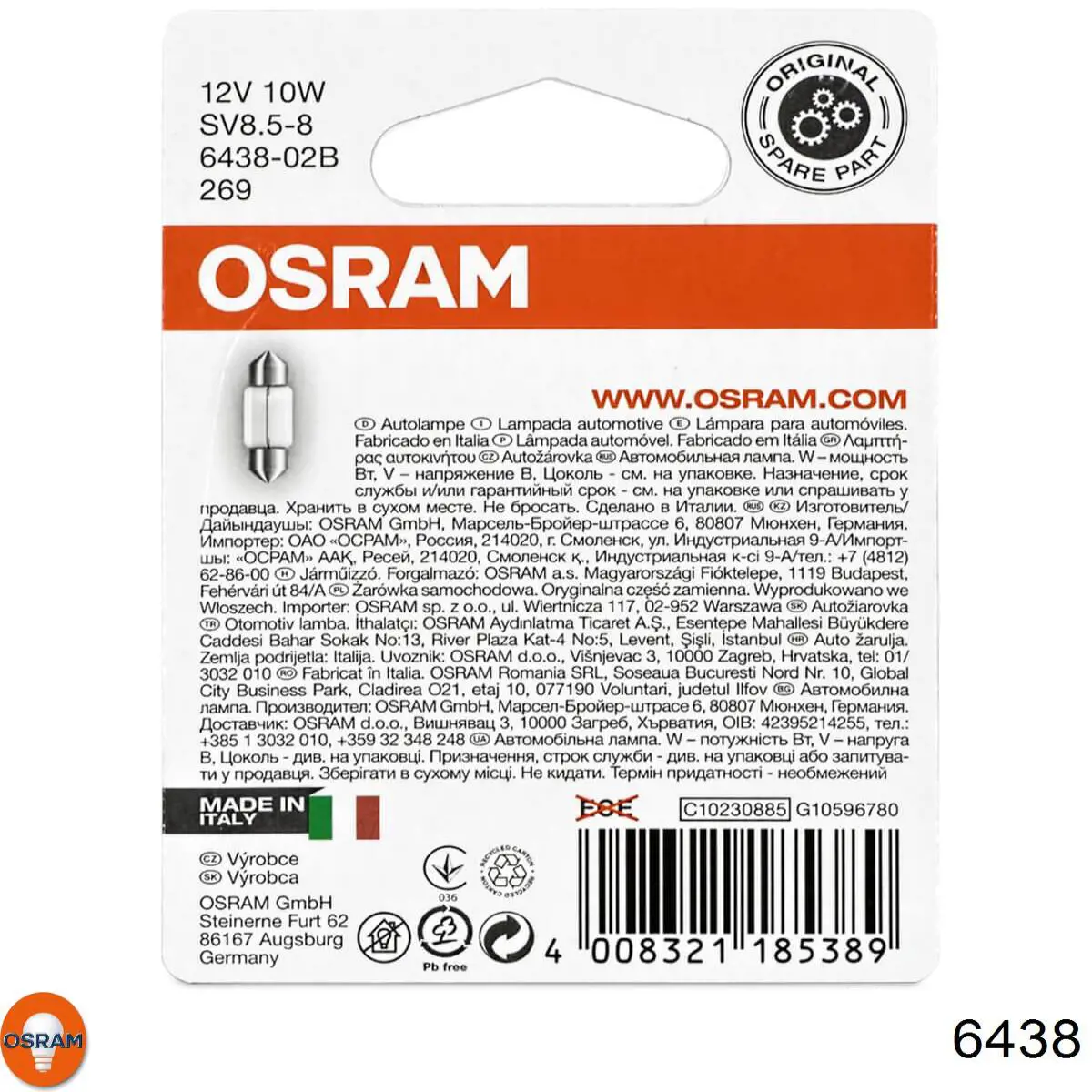 Лампочка плафону освітлення салону/кабіни Osram 6438