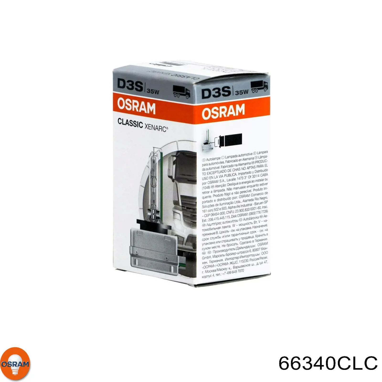 Купити 66340CLC Osram Лампочка ксеноновая