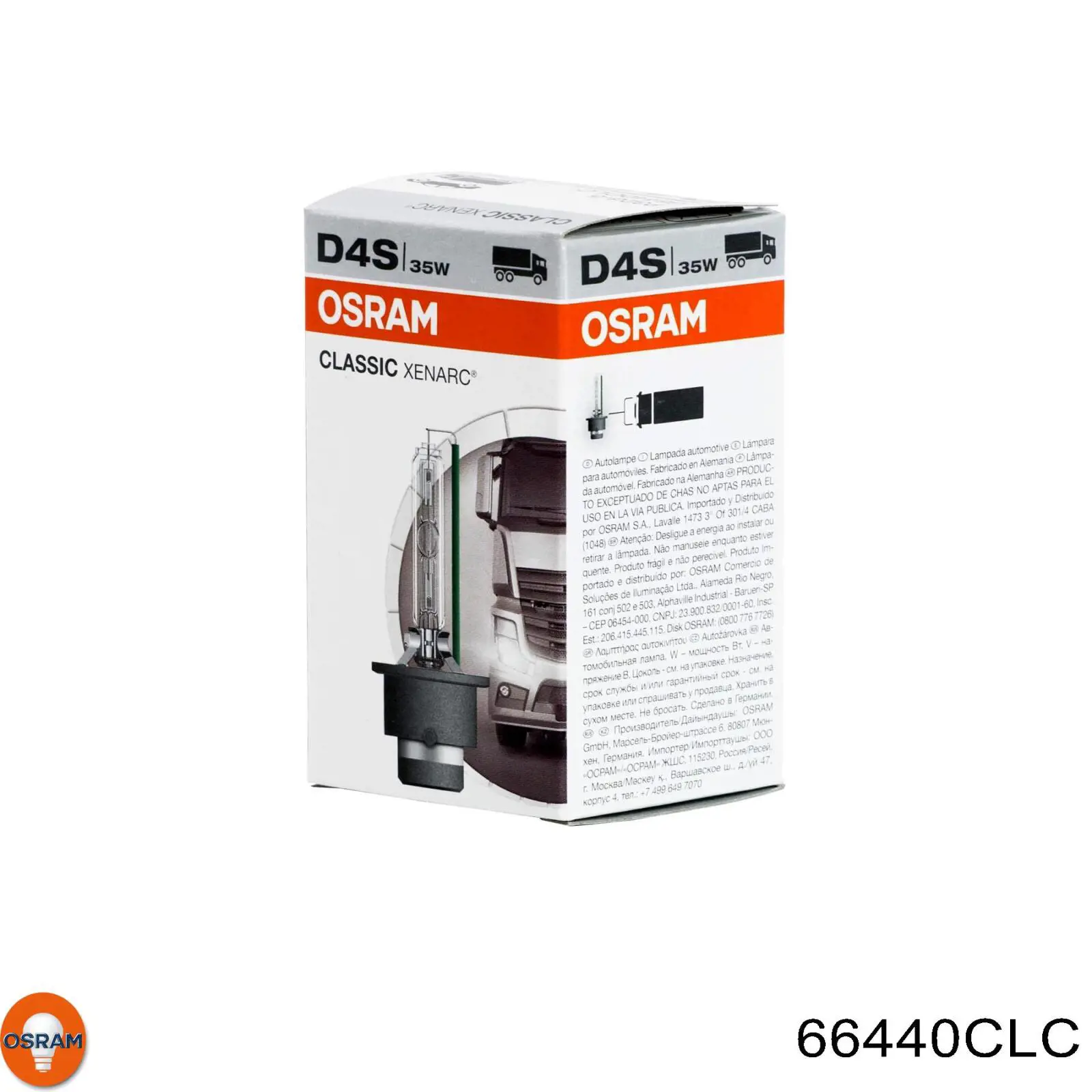 Ксенон Osram 66440CLC ціна, від 38.57 USD