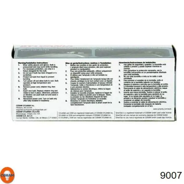 Купити 9007 Osram Лампочка галогенна