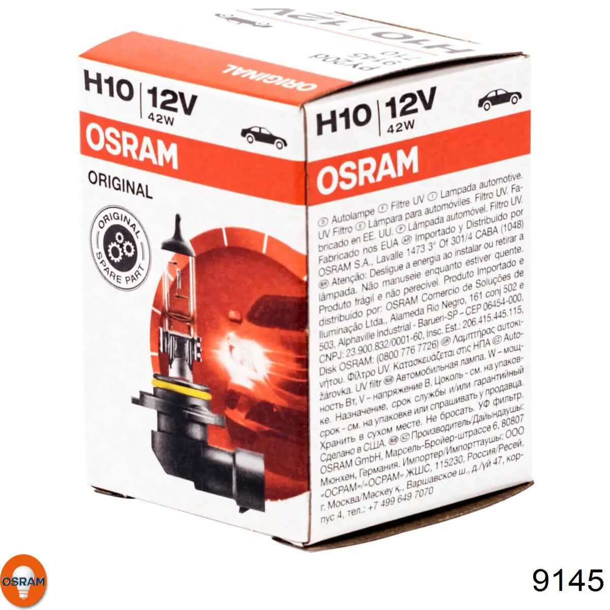 Лампочка 9145 Osram